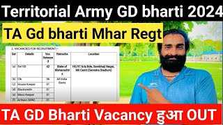 ✅आ गयी TA gd bharti Mhar Regt 2024 ✅ Ex servicemen TA gd bharti  ✅Territorial Army bharti [upl. by Nodnrb769]