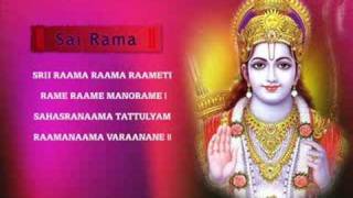 Lord Rama Sloka [upl. by Gannie]