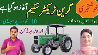 Green tractors Program for Punjab farmers  How to apply for Punjab Green tractor scheme [upl. by Retnuh]