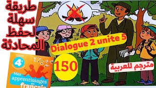 Mes apprentissages en Français 4 année page 150 Dialogue 4 AEP Dialogue 2 unité 5 [upl. by Julio774]