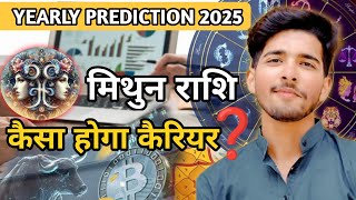 Yearly horoscope 2025  कैसा होगा 2025 मिथुन राशि वालों के लिए  Astro Aadi  Vilakshanm Saini [upl. by Marquardt331]