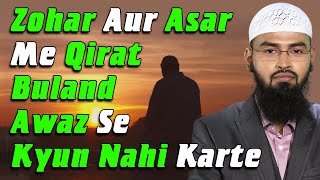 Zohar Aur Asar Ki Namaz Khamushi Me Kiyo Padhte Hai By AdvFaizSyedOfficial [upl. by Ehudd216]