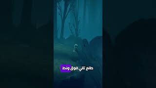 حمادة بيحاول يتفادي😂shorts littlenightmares [upl. by Kciwdahc]