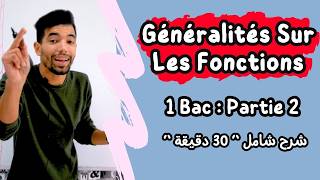 Généralités Sur Les Fonctions  1 Bac BIOF 🔻 Partie 2  Les Fonctions Usuelles 🔻 ملخص شامل [upl. by Wadleigh]