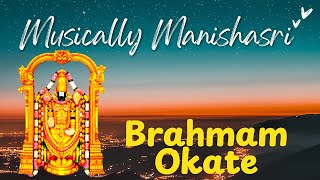 Brahmam Okate Full Song  Popular Devotional Songs  Lord Venkateshwara Songs  BManisha [upl. by Savill395]