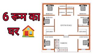 6 bedrooms house plan  APNA GHAR ADVICE  8920086410 [upl. by Lyrem]