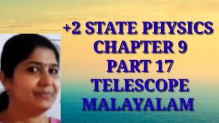 2 PHYSICS  TELESCOPE MALAYALAM [upl. by Ivar]