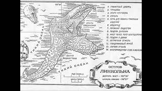 Жюль Верн  Таинственный остров  Радиопостановка 1946г [upl. by Rouvin415]