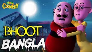 Motu Patlu EP20B  Bhoot Bangla  Funny Videos For Kids  Wow Kidz Comedy [upl. by Snowman]