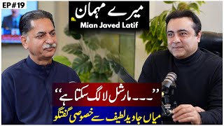 EXCLUSIVE Interview with Main Javed Latif  quot    Fear of Martial Lawquot  Mansoor Ali Khan [upl. by Lulu877]