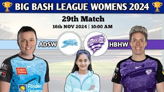 Adelaide Strikers VS Hobart Hurricanes WBBL  Aaj ki Dream11team Match predictionpitch report [upl. by Eugenle32]