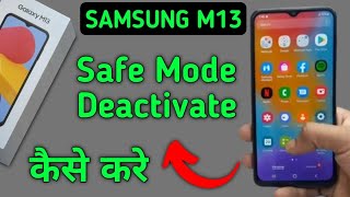 Samsung M13 5g safe mode kaise off kare how to deactivate safe mode in Samsung disable safe mode i [upl. by Esorylime923]