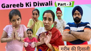 Gareeb Ki Diwali  Part  2  New Series  Ramneek Singh 1313  RS 1313 VLOGS  Diwali Special [upl. by Eunice]