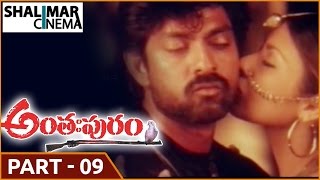 Anthapuram Movie  Part 0912  Jagapati Babu Soundarya  Shalimarcinema [upl. by Oxley108]