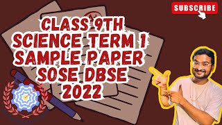 Science Readiness Assessment  Sample Paper  Term 1 Class 9th  DBSE SOSE  2022 [upl. by Yalc31]