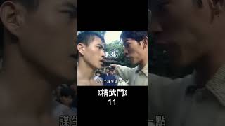 【中國功夫】混混不知死活，竟敢收功夫大師保護費！精武門 葉問 中國功夫 功夫 動作 tvb [upl. by Jemena545]