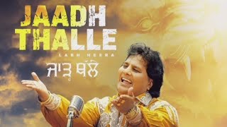 JAADH THALLE  LABH HEERA  NEW SONG SACHIN AHUJA 2023 labhheera [upl. by Monte]