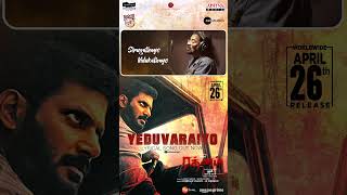 Yedhuvarayo Rathnam Vishal DeviSriPrasad Tamilsongs [upl. by Gypsy]