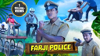 FARJI POLICE  The Comedy Kingdom [upl. by Enalb]