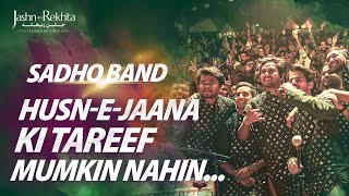 Afreen Afreen  Sadho Band  JashneRekhta 2022 [upl. by Adara]