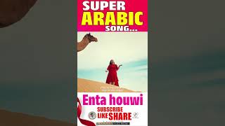 Enta houwi l wahid  Beautiful Arabic Song  Linette Jiju  JinoKunnumpurathu shorts arabic [upl. by Va]