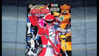 Review GoGo Sentai Boukenger Shogakukan Book Vol 2 [upl. by Ramgad183]