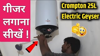 Crompton Arno Neo 25L Installation in Hindi  Geyser Kaise lagaye  Geyser Lagana Seekhen [upl. by Beverie]