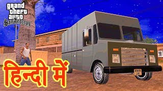 GTA San Andreas  Mission Home Invasion HINDIURDU [upl. by Nnylyam]