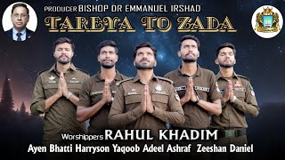 NEW Masihi Geet  Tareya to zada menu barkata worshipers RAHUL KHADIMampTEAM panjab police group [upl. by Ecital663]