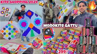 Kite Shopping 2024😍  Bought New Monokite Gattu Just In 299₹😱  Wholesale Kite Shop Batala🪁🔥 [upl. by Dercy]