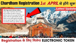 Chardham Yatra Registration 2024  Kedarnath Yatra Opening Date  Helicopter Booking  Package [upl. by Seftton]