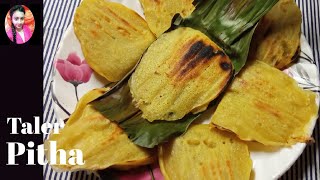 Kalapata Pora Taler PithaTaler Pora Paturi PithaIndian Traditional Palm RecipeTaler Pitha [upl. by Kalmick]