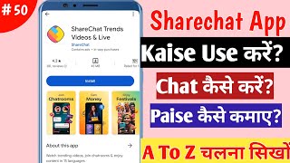 Share chat par paise kaise kamaye  sharechat App se chat kaise karen  Sharechat App Review [upl. by Iggie55]