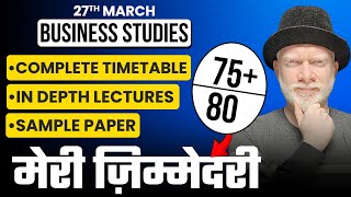 75 in Business Studies GUARANTEED Timetable Free Lectures Notes amp Sample Paper  Boards 2024 [upl. by Noxas588]