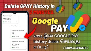 Gpay transaction history delete seivathu eppadi 2024 [upl. by Anirehtak]