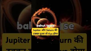 Jupiter Or Saturn collision  science shorts ytshorts jupiter saturn zem tv [upl. by Alesram]