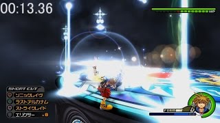 Kingdom Hearts 25 Roxas speedrun in 002280 [upl. by Hermine116]