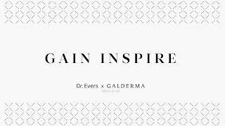 GAIN INSPIRE Drevers x GALDERMA [upl. by Perla684]