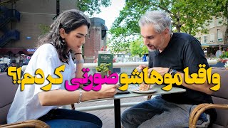 آشنایی من با آرش کمانگیر و صحبتامون درباره ی فشن استایلینگ ArashKamangirr [upl. by Letnohs]