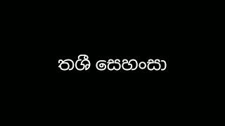 ත අකුරෙන් දුවට නමක් tha akuren duwata namak දියණියට නමක් ළදරු නාමකරණය [upl. by Katzen634]