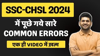 CHSL 2024 errorsssc cgl 2024cpo mainscgl 2024 notificationchsl resultEnglish grammarssc cgl [upl. by Sum]