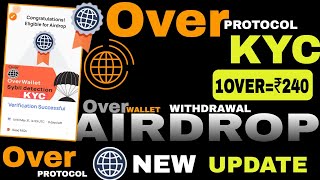 Over Protocol KYC Update  Over Wallet Airdrop Withdrawal  Over Wallet KYC Kaise Kare  Over Sybil [upl. by Eniamert950]