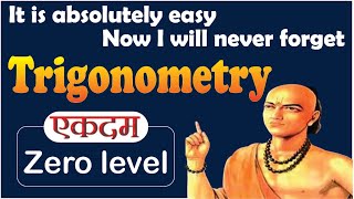 Class 10 Mathematics Trigonometry in very easy way [upl. by Jo-Ann]