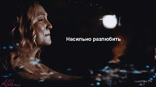 Multifandom  Как его насильно разлюбить [upl. by Sutniuq]