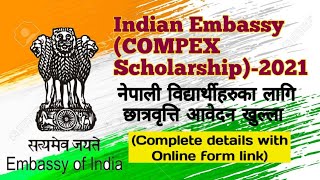 Indian EmbassyCOMPEX Scholarship Scheme for Nepali Students [upl. by Dric92]