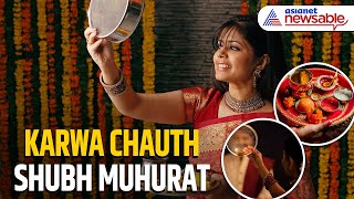 Karwa Chauth Shubh Muhurat Complete Schedule for Karwa Chauth 2024 [upl. by Enihpets154]