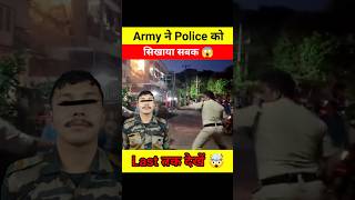 Indian Army ने Police को सिखाया जबरदस्त सबक 😲🤯 [upl. by Oeram]