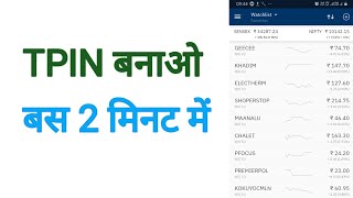 How To Generate Tpin In Upstox TPIN Full Process Live [upl. by Sueddaht]