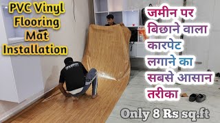 PVC Vinyl Floorings Mat Installation कैसे करें   How to Fix Flooring mat  Best Flooring Options [upl. by Ylil499]