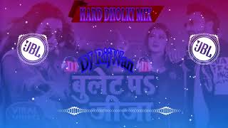 BuletPeJija🍁DJBhojpuriSong💥🥀HardDholkiMix💫VinayPandye Sonu SilpiRaj💫💞DJRijWanMixing [upl. by Hnahk]